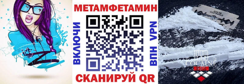 АМФ VHQ даркнет как зайти Выкса