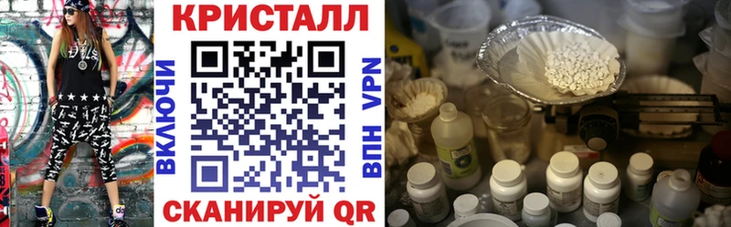 Amphetamine Premium Выкса