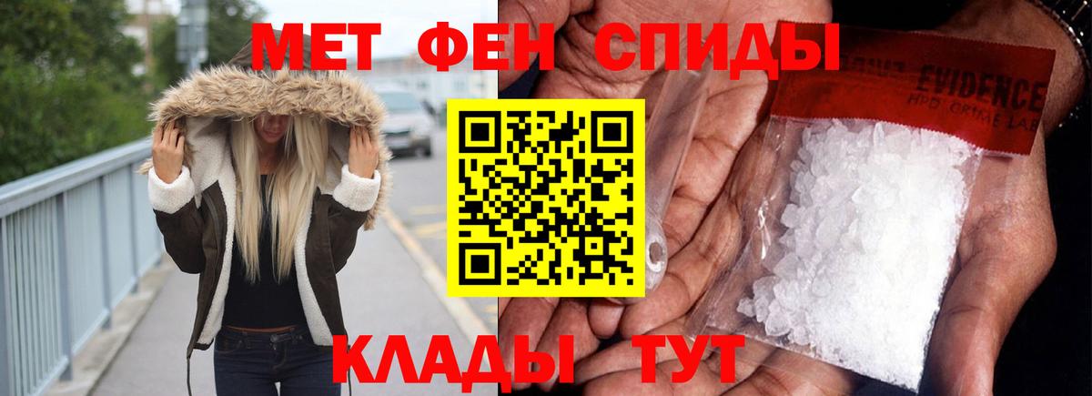 Амфетамин Premium Выкса