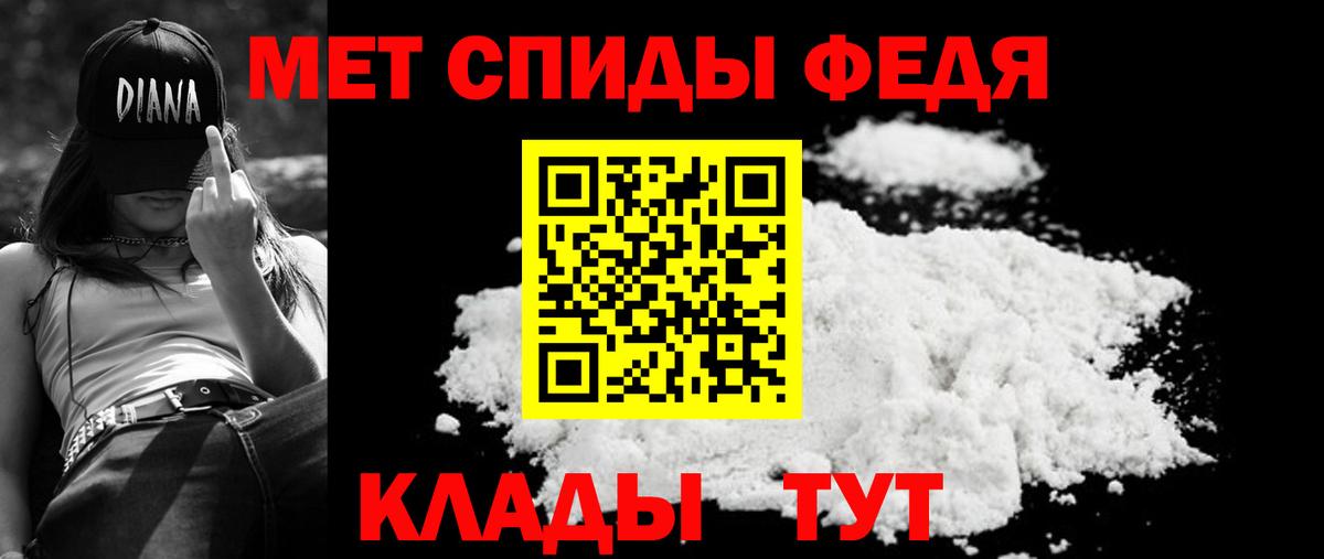 АМФЕТАМИН VHQ  Вход с VPN  Выкса 