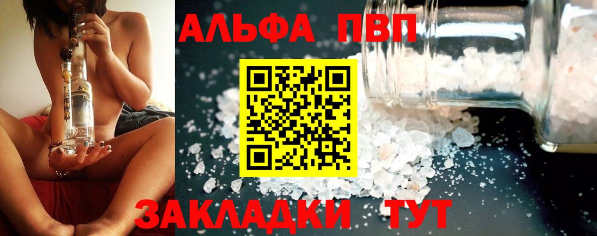 APVP СК Выкса