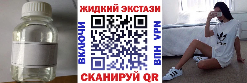 купить Выкса Бутират GHB