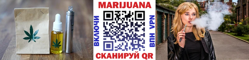Еда ТГК конопля купить закладку Выкса