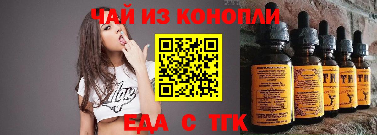 Выкса  Cannafood марихуана  Вход с VPN 