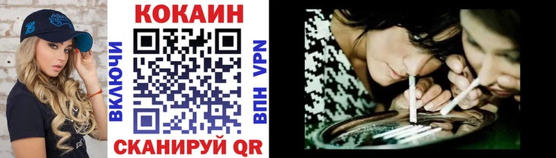 наркотики  Выкса  COCAIN FishScale 