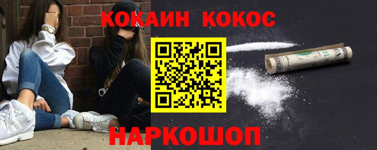 Выкса  Кокаин Fish Scale  COCAIN  КОКАИН FishScale  Вход с VPN 