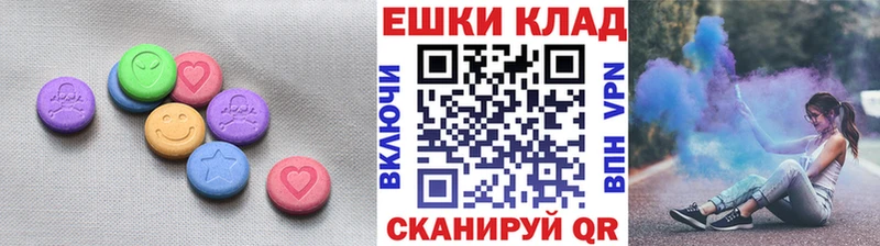 где найти   Выкса  Ecstasy ешки 