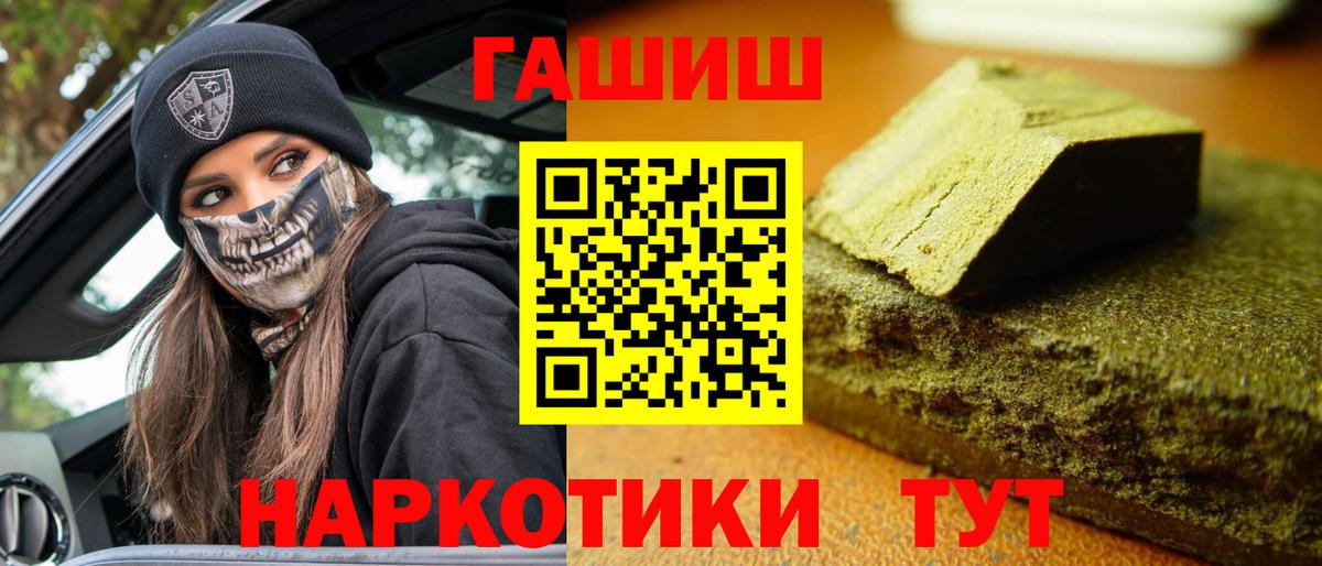 Выкса  ГАШ Изолятор  ГАШ гашик  Вход с VPN 