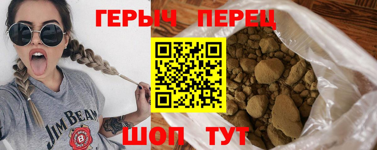 Героин герыч  ГЕРОИН  Выкса  Вход с VPN 