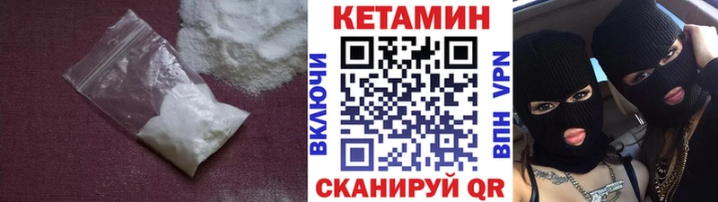купить  цена  Выкса  КЕТАМИН ketamine 