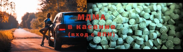 ECSTASY Алексеевка