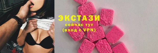 ECSTASY Алексеевка