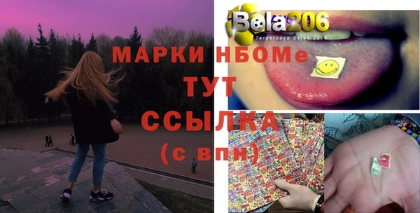 кристаллы Сатка