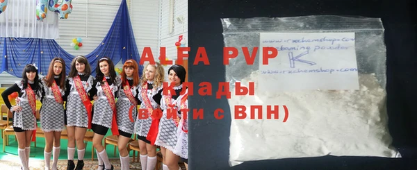 ECSTASY Алексеевка