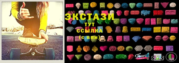 ECSTASY Алексеевка