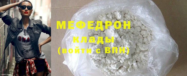 jwh Сафоново