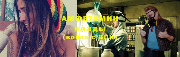 кристаллы Сатка
