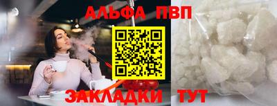 кристаллы Лесосибирск