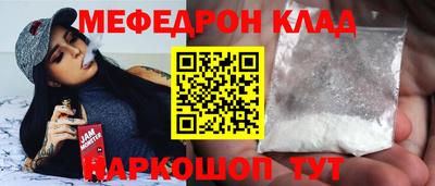 кристаллы Лесосибирск
