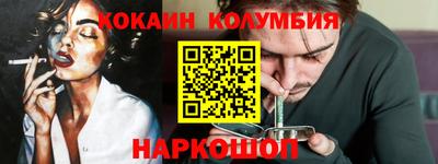 кристаллы Лесосибирск