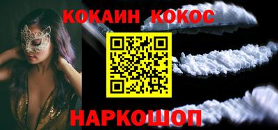 меф Ливны