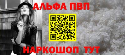 меф Ливны