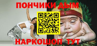 кристаллы Лесосибирск