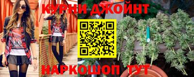 меф Ливны