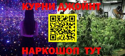 меф Ливны