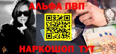 кристаллы Лесосибирск