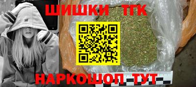 кристаллы Лесосибирск