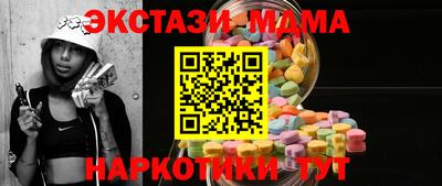 кристаллы Лесосибирск