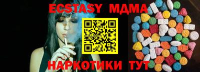кристаллы Лесосибирск