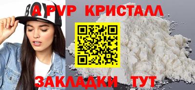 Альфа ПВП Ликино-Дулёво