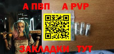 Альфа ПВП Ликино-Дулёво