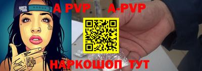 Альфа ПВП Ликино-Дулёво
