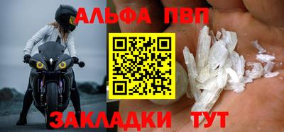 Альфа ПВП Ликино-Дулёво