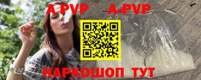кристаллы Лесосибирск