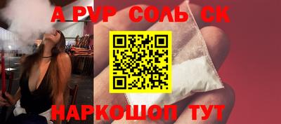 меф Ливны