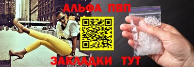 кристаллы Лесосибирск