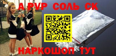 меф Ливны