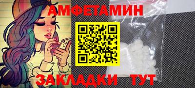 меф Ливны