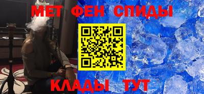 меф Ливны