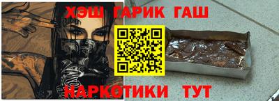 меф Ливны