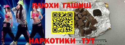 меф Ливны