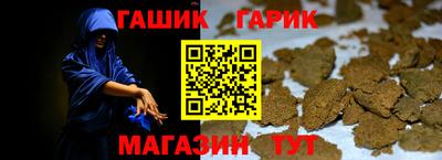 кристаллы Лесосибирск