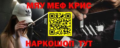 кристаллы Лесосибирск