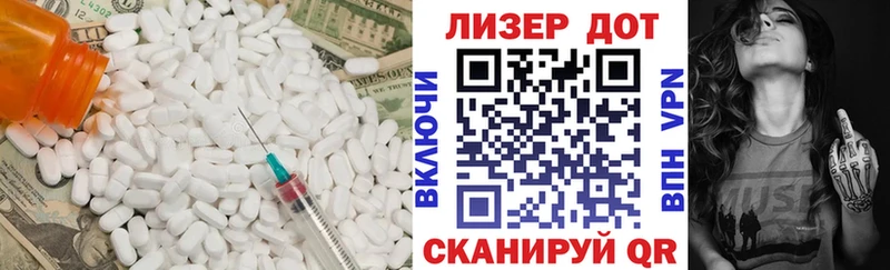 Лсд 25 экстази кислота  где купить наркотик  Выкса 