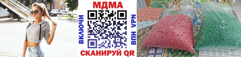 MDMA VHQ  blacksprut вход  Выкса 