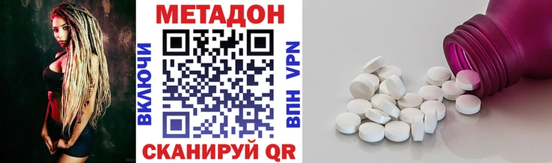 Метадон VHQ  дарнет шоп  mega   мориарти официальный сайт  Выкса 